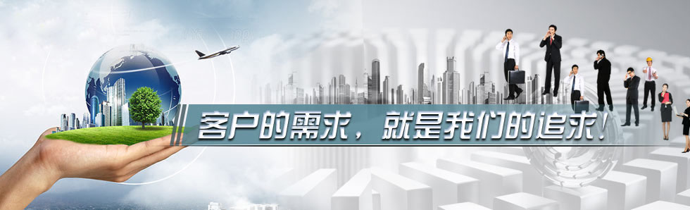 上海貝德泵業(yè)有限公司服務(wù)承諾